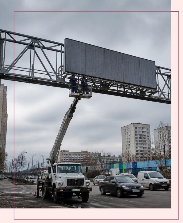 Реклама на дорожных арках в Урае от 26053 р. | Аванза-Урй