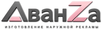 Наружная реклама и вывески в Урае цена от 26053 руб. 2026